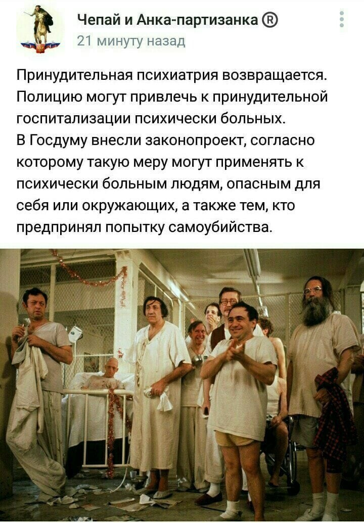 О политике и не только