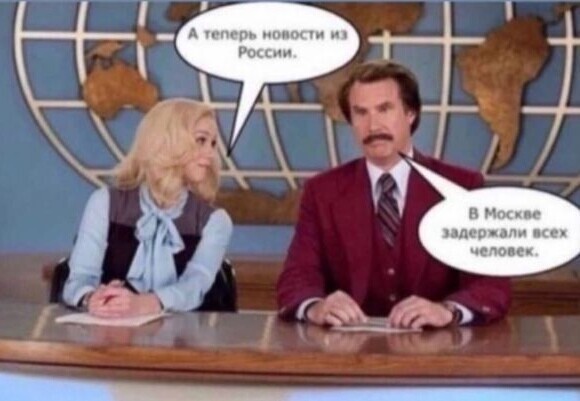 О политике и не только