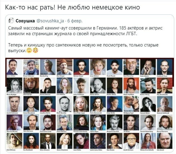 О политике и не только