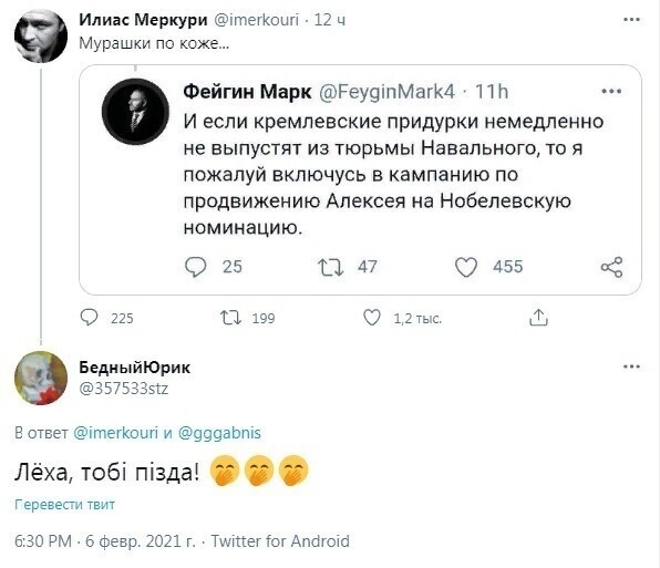 О политике и не только