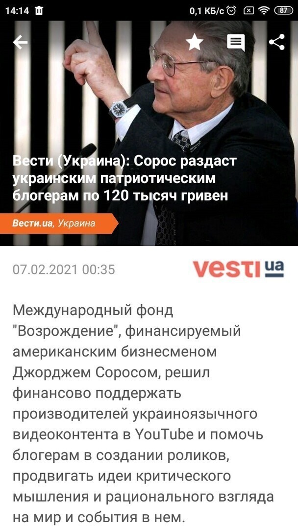 О политике и не только