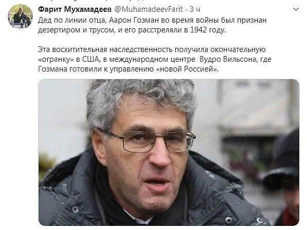 Политические комментарии и другой разный юмор с сарказмом и без = 2