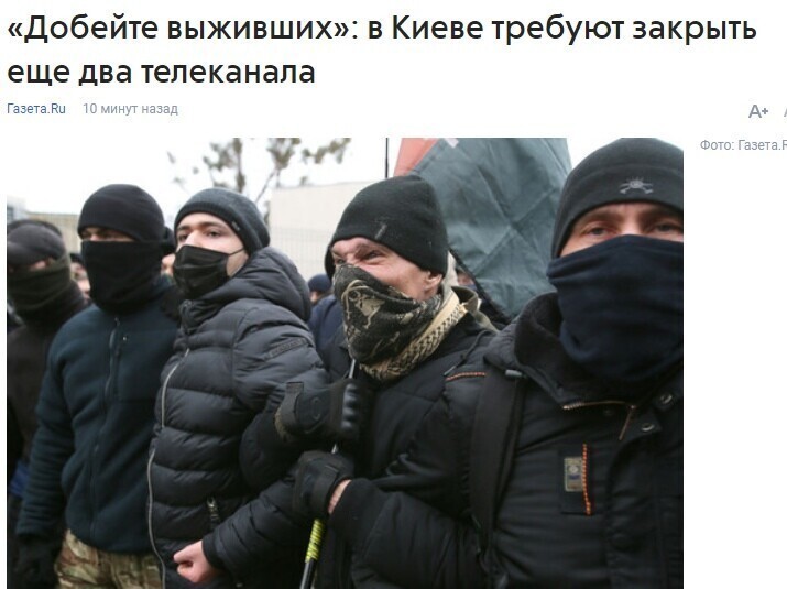 Закройте все, оставьте один канал и крутите по нему пол дня Щенювмерлу и полдня Славься Бандера. Больше ни чего не надо.