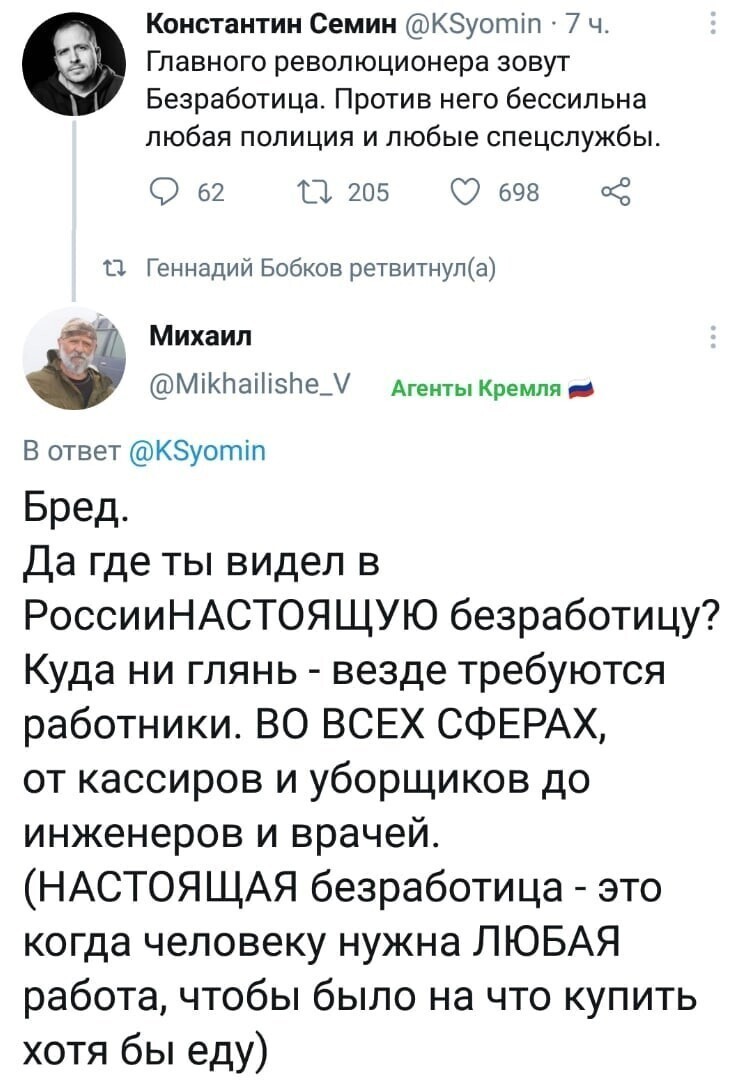 Политические комментарии и другой разный юмор с сарказмом и без = 2