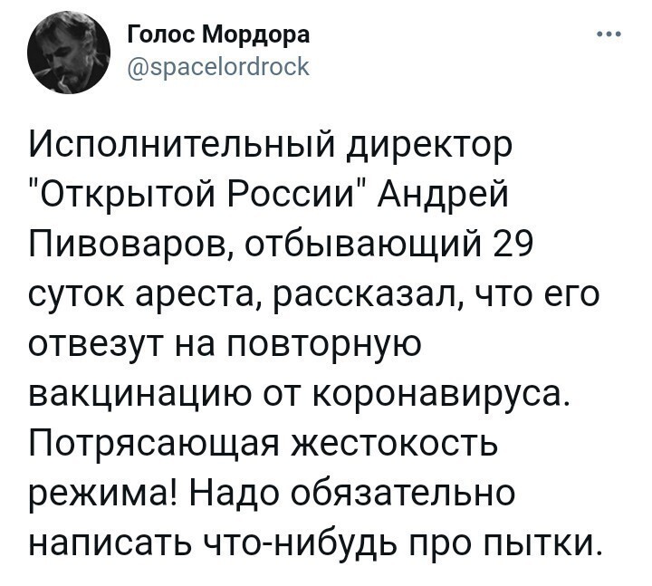 Политические комментарии и другой разный юмор с сарказмом и без = 2