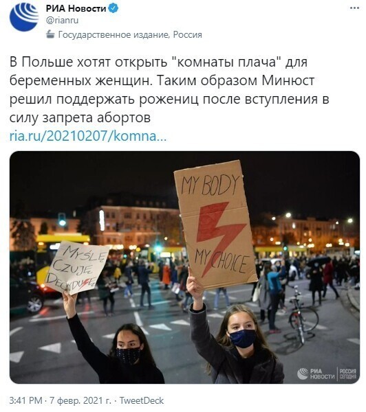 Политические комментарии и другой разный юмор с сарказмом и без = 2