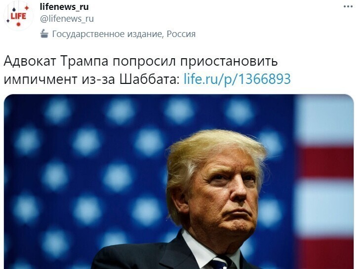 Политические комментарии и другой разный юмор с сарказмом и без = 2