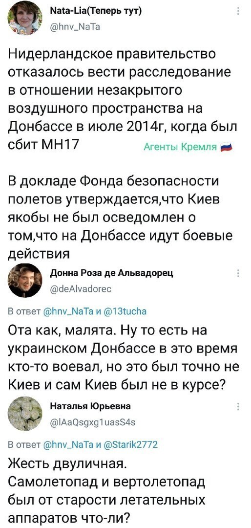 Политические комментарии и другой разный юмор с сарказмом и без = 2