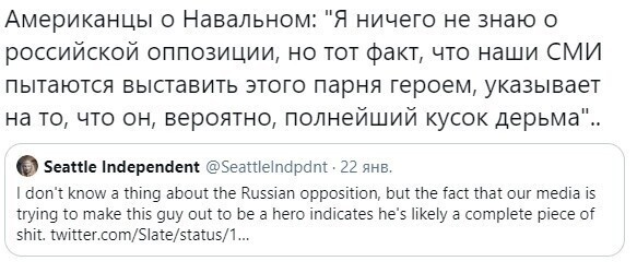 Политические комментарии и другой разный юмор с сарказмом и без = 2