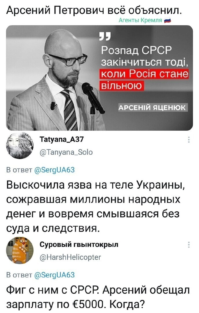 Политические комментарии и другой разный юмор с сарказмом и без = 2
