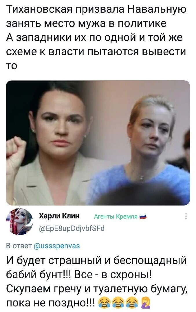 Может просто занять место рядом с мужем...? Слишком поздно мы поняли... Что вдвоем вдвойне веселей