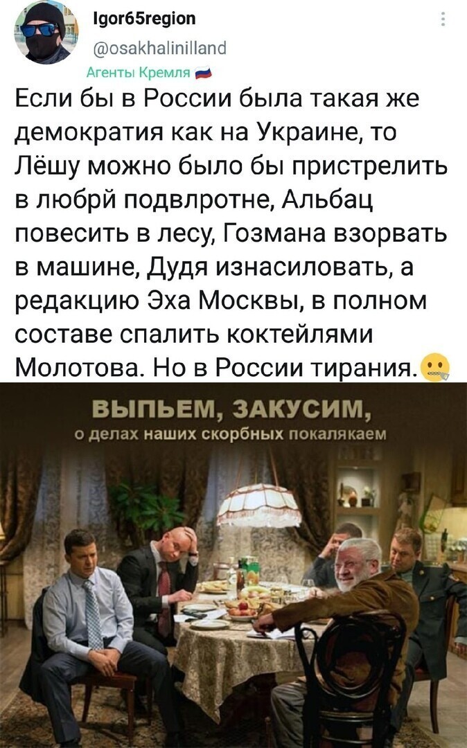 Политические комментарии и другой разный юмор с сарказмом и без = 2