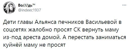 Политические скрины