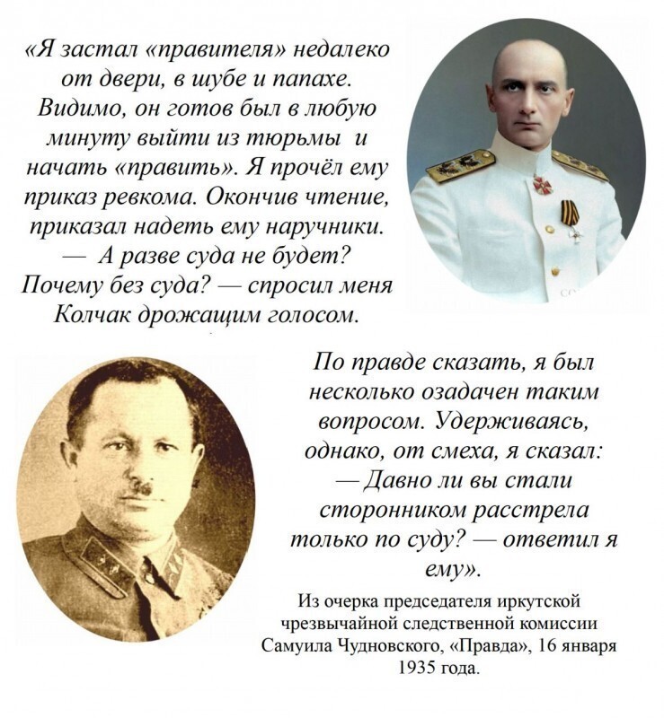 Надо сказать, что самого весельчака Чудновского уважили, и расстрелян он был в 1937 по приговору верховного суда, а не тройки. Спрашивал ли он у конвоя что-то дрожащим голосом, не известно.