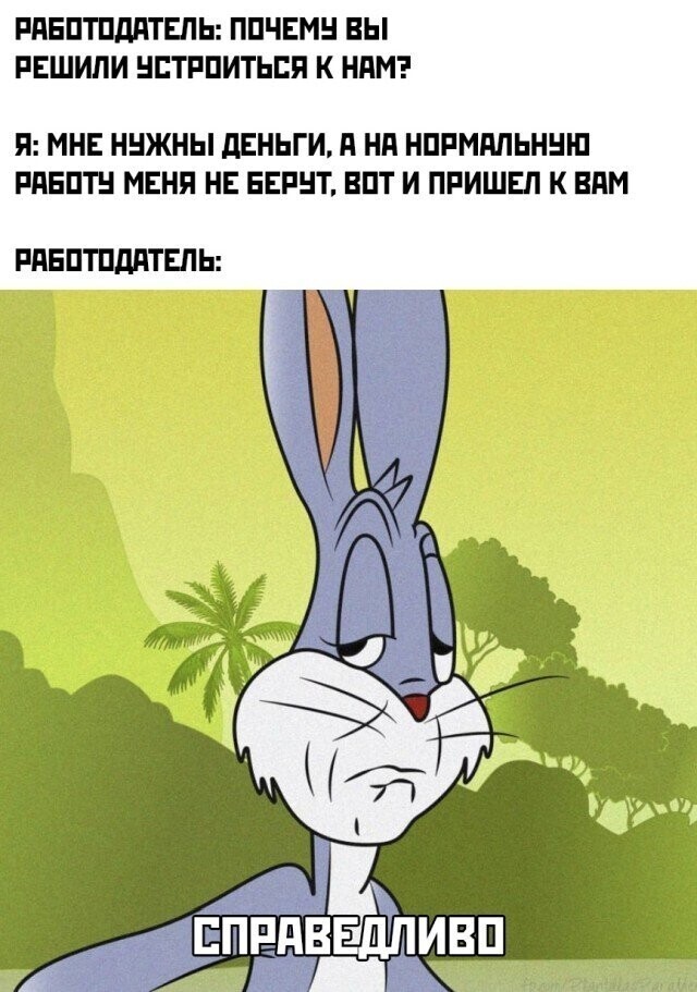 Намешалось