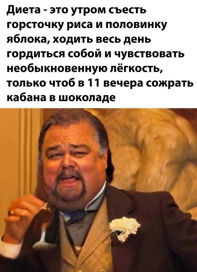 Намешалось