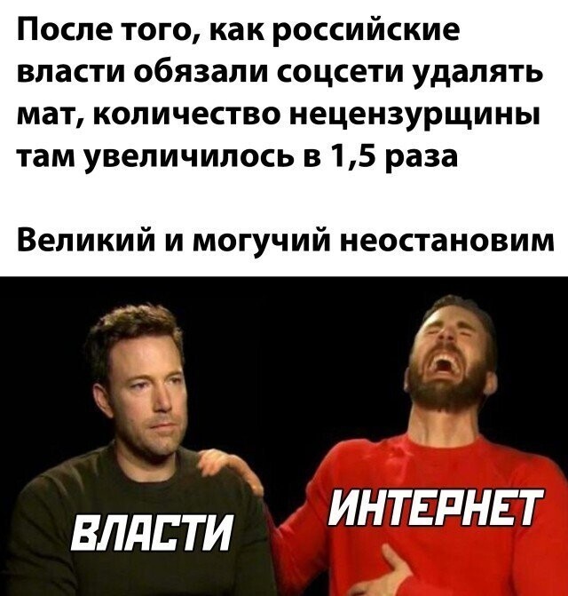 Намешалось