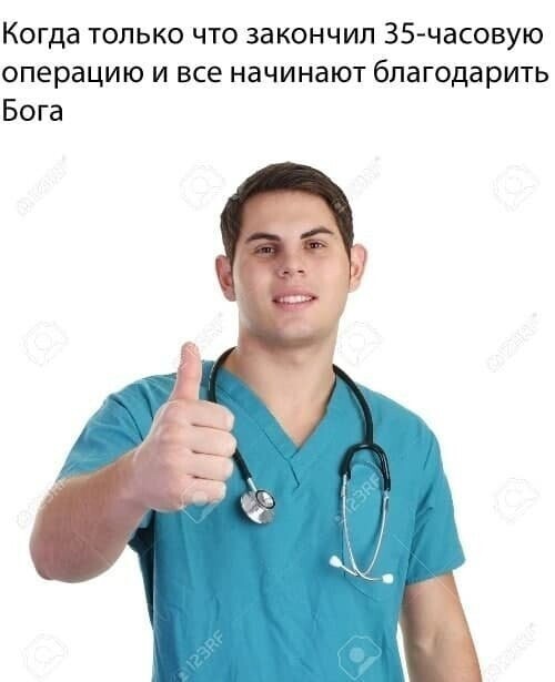 Намешалось