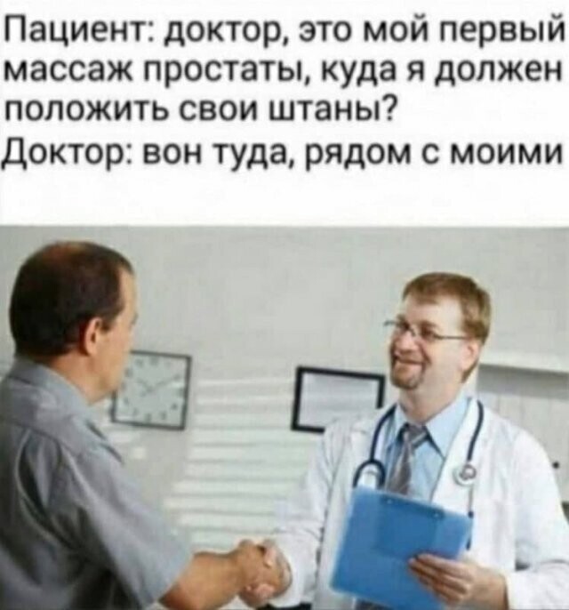 Намешалось