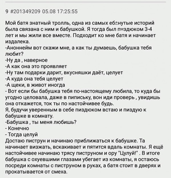 Не ищите здесь смысл. Здесь в основном маразм от АРОН за 08 февраля 2021