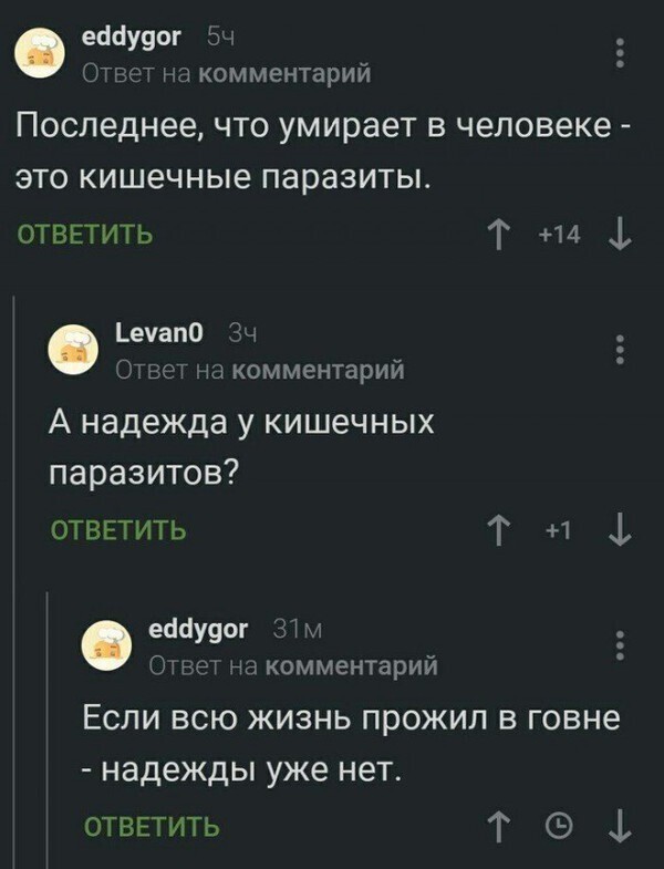 Не ищите здесь смысл. Здесь в основном маразм