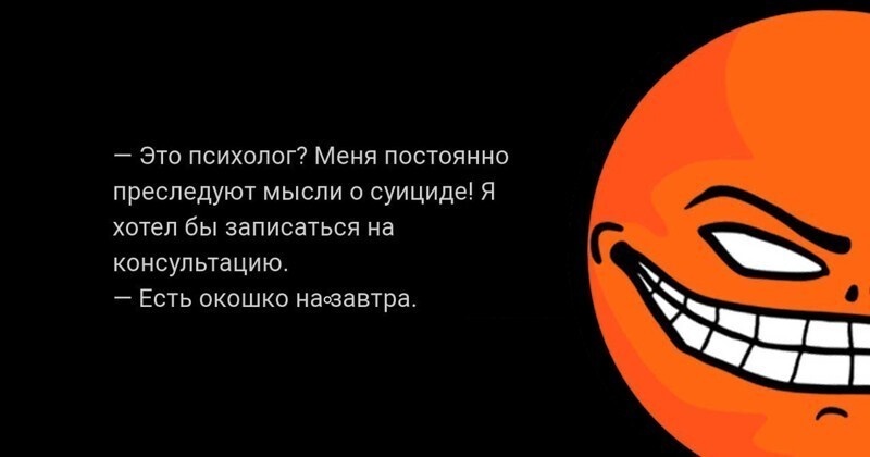 "Не катайся на отце, он не для этого повесился": свежая порция черного юмора