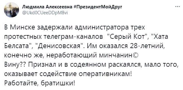 Политические комментарии и другой разный юмор с сарказмом и без