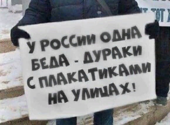 Политические комментарии и другой разный юмор с сарказмом и без