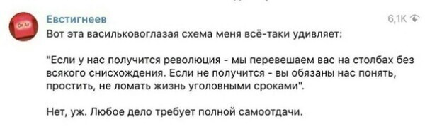 Политические комментарии и другой разный юмор с сарказмом и без