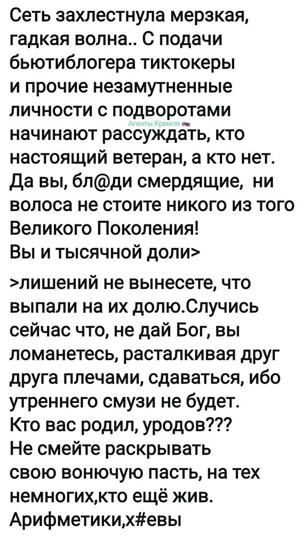 Политические комментарии и другой разный юмор с сарказмом и без