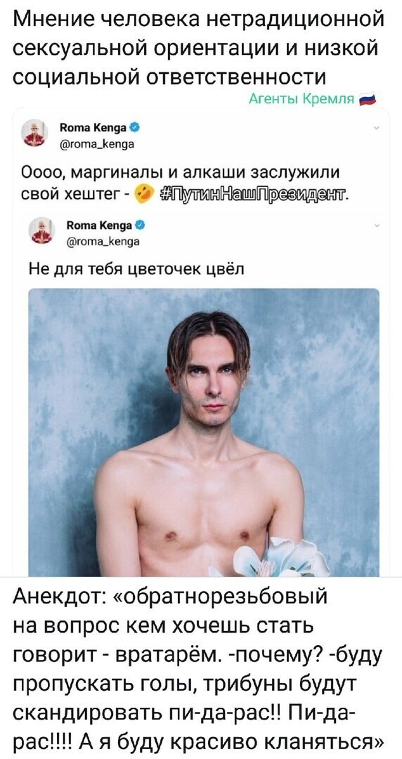 Политические комментарии и другой разный юмор с сарказмом и без