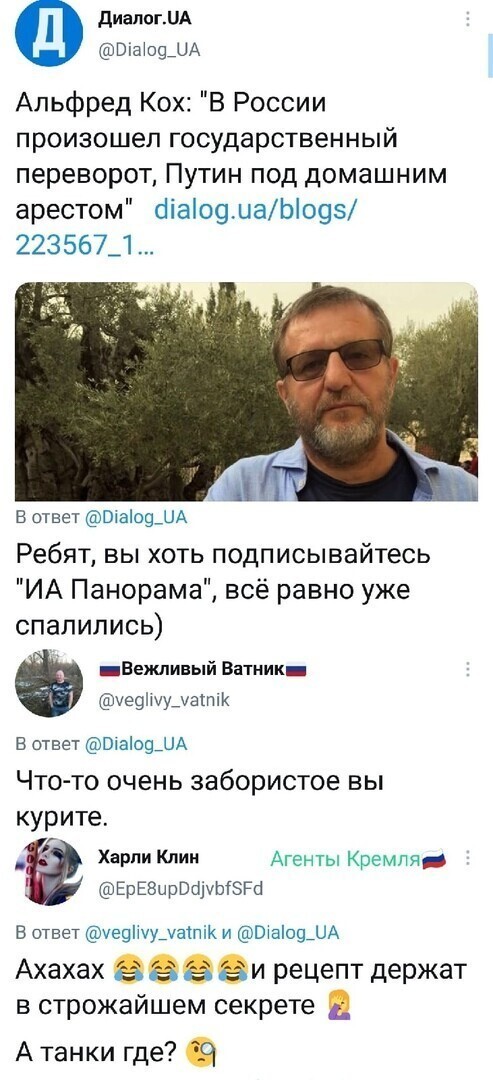 Политические комментарии и другой разный юмор с сарказмом и без