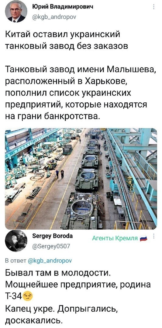 Политические комментарии и другой разный юмор с сарказмом и без
