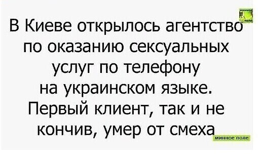 Политические комментарии и другой разный юмор с сарказмом и без