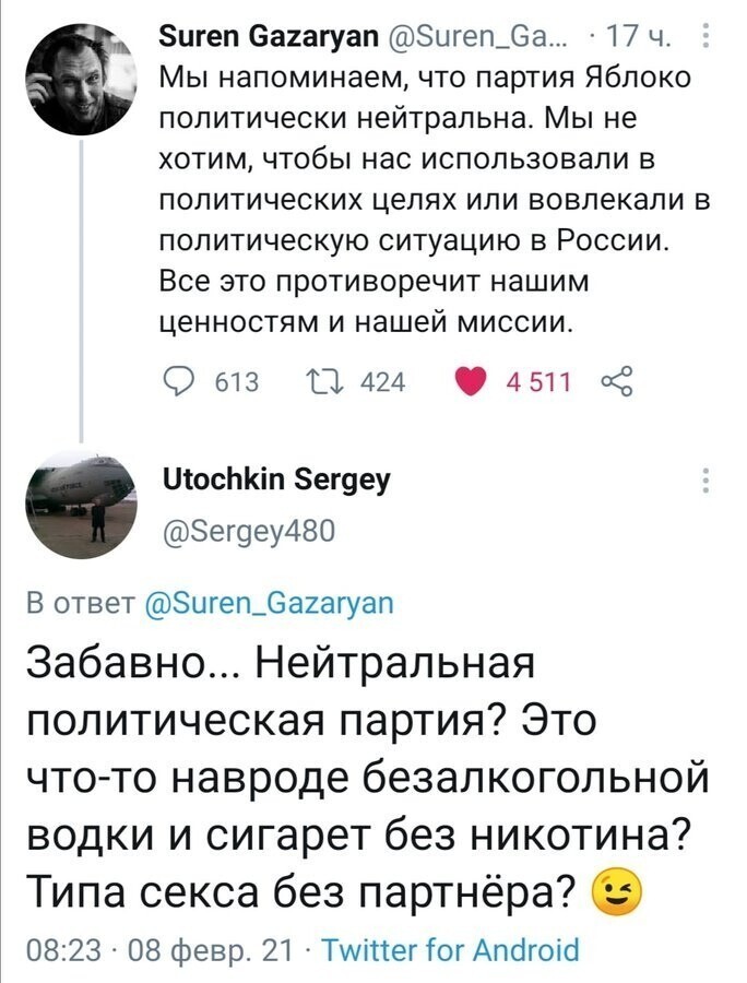 Политические комментарии и другой разный юмор с сарказмом и без