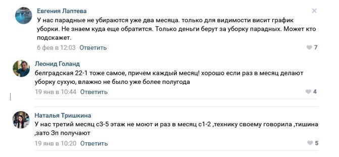 В купчинских парадных давно уже никто не убирался