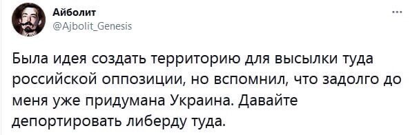 Политические комментарии и другой разный юмор с сарказмом и без = 2