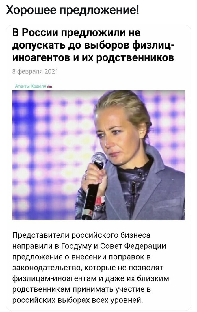 Политические комментарии и другой разный юмор с сарказмом и без = 2