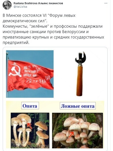 Политические комментарии и другой разный юмор с сарказмом и без = 2