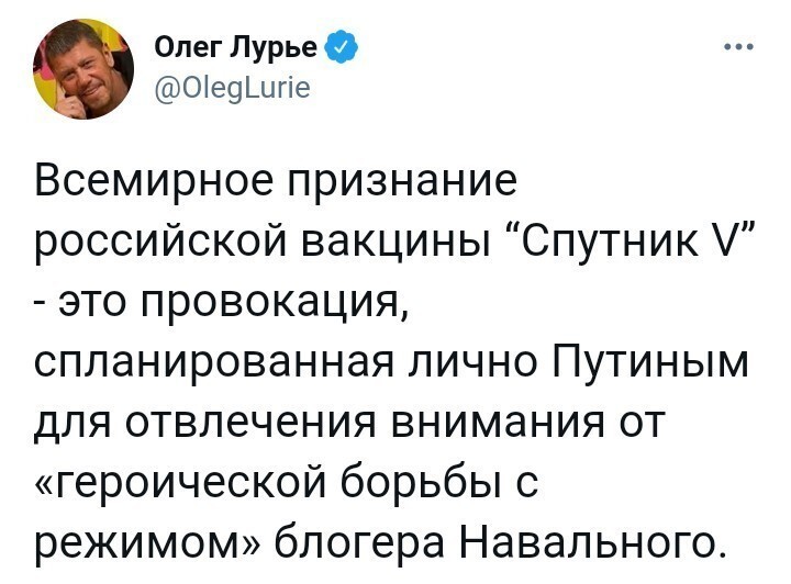Политические комментарии и другой разный юмор с сарказмом и без = 2