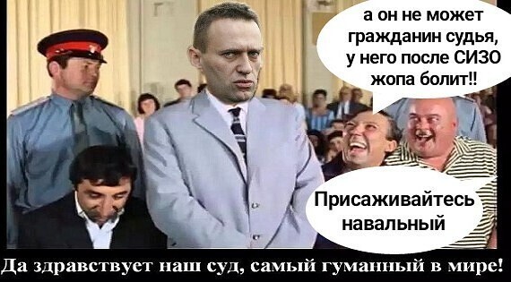 Политические комментарии и другой разный юмор с сарказмом и без = 2