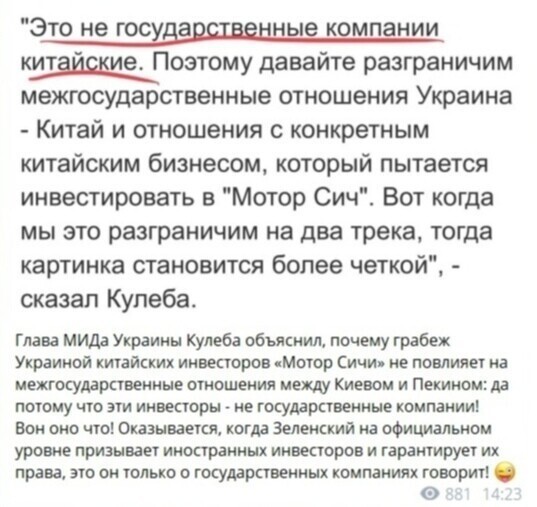 Политические комментарии и другой разный юмор с сарказмом и без = 2