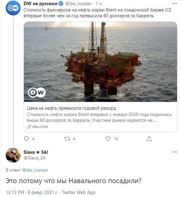 Политические комментарии и другой разный юмор с сарказмом и без = 2
