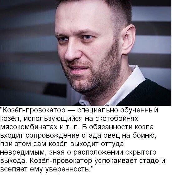 Политические комментарии и другой разный юмор с сарказмом и без = 2