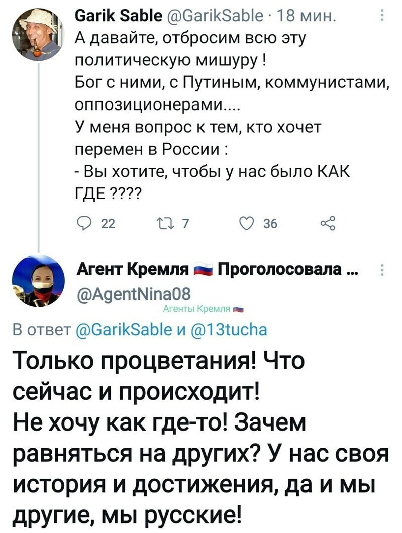 А вы как считаете?