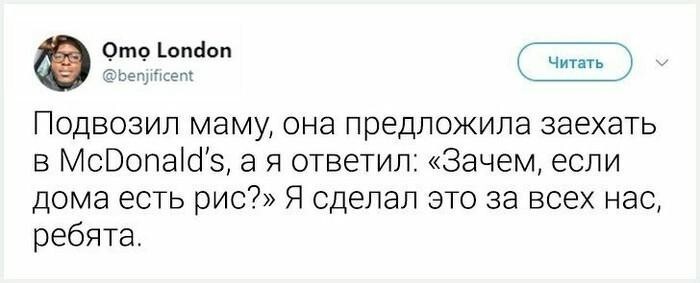 Месть нужно подавать холодной... или даже ледяной