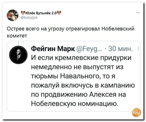 Ололешку пожалейте, а то пожизнное впаяют