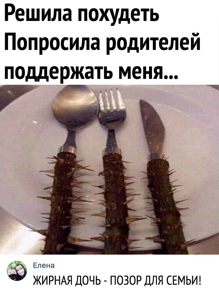 Веселые  картинки