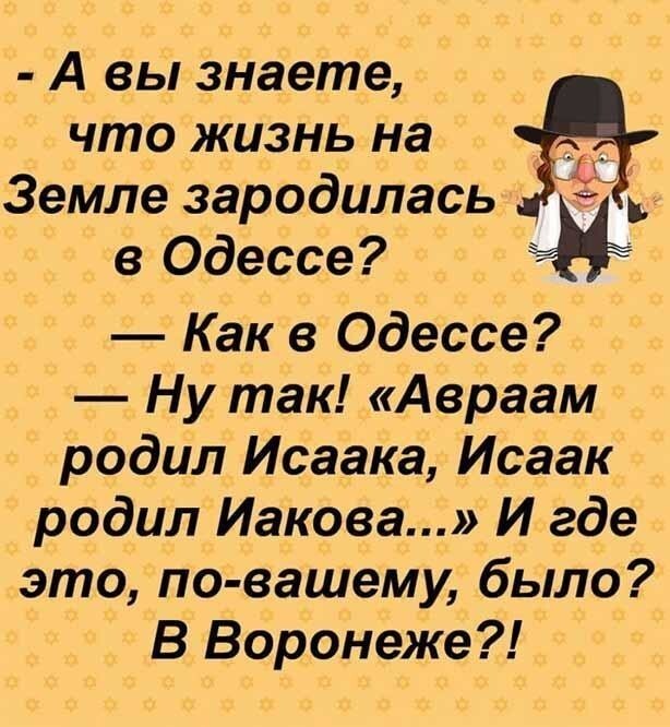 Кудри вдоль ушей