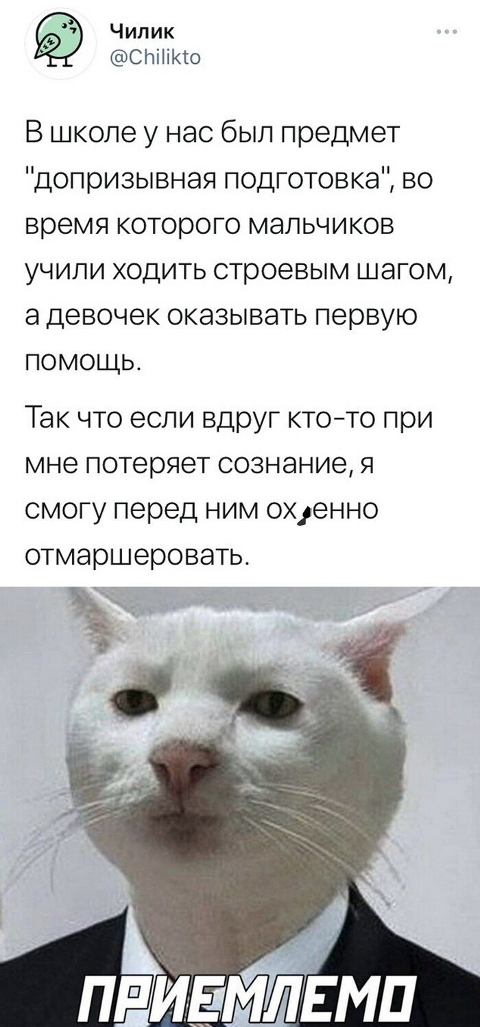 Скрины из соцсетей